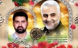 روز بزرگداشت شهدای مدافع حرم؛روایتی از فداکاری بی ادعا